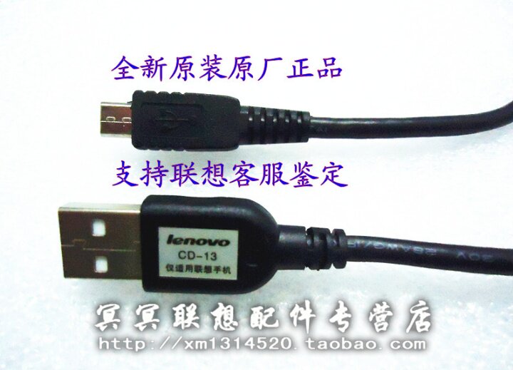 chargeur LENOVO pour téléphones LENOVO LENOVO - Ref 1295707 Image 11