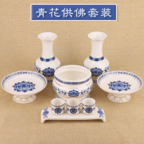 Blue and white porcelain ceramic household Buddhist supplies Buddha before the fruit plate incense burner for vases for vases Buddha Hall water supply Cup