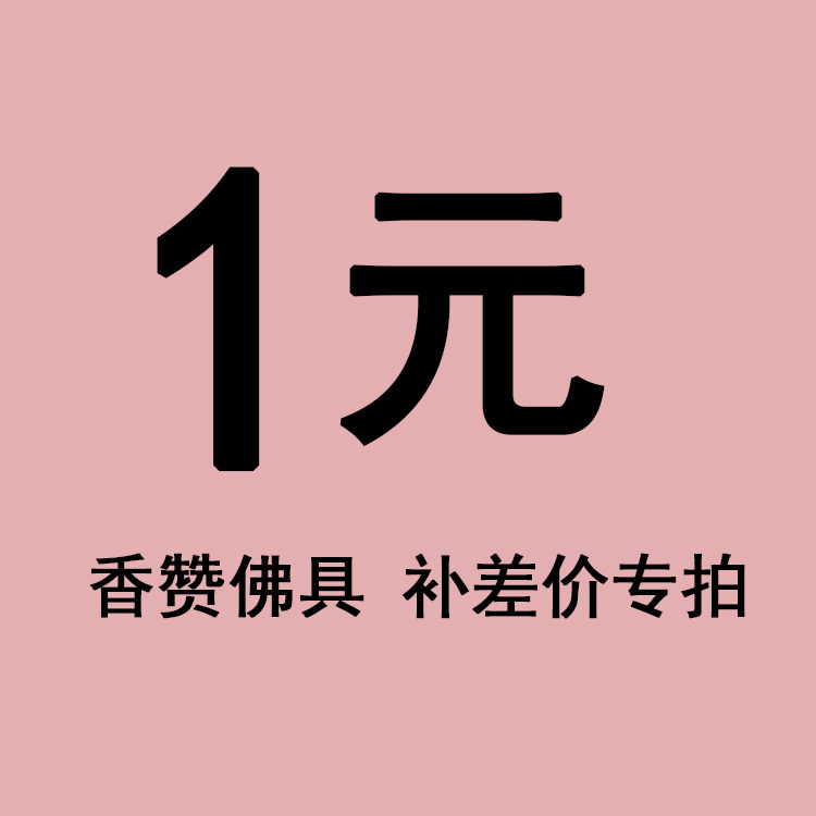 Postage supplement special hyperlink