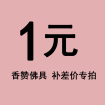 you fei bu cha private link