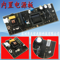 AC 220V input 12V3A switching power supply board LED LCD LCD advertising machine Monitor TV power supply