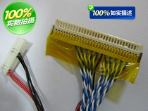 Chimei LCD screen cable V370H1-L01 V420H1-L01 FI-X30 dual 8-bit 18V power supply drive Screen cable