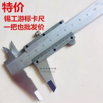 Vernier caliper oil gauge caliper non-stainless steel high precision mini caliper 150~200~300~500~1000