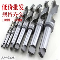 Harbin cone shank twist drill cone drill Morth handle lathe high speed steel drill bit 614 18 25 2832