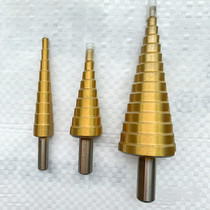 6542 pagoda drill steel plate reamer step drill step drill multifunctional metal integrated drill 4-12 -20 32