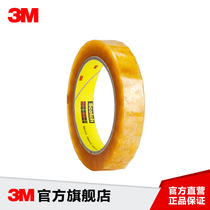3M 3M 610 610 0 058mmX19mm acetate film test adhesive tape