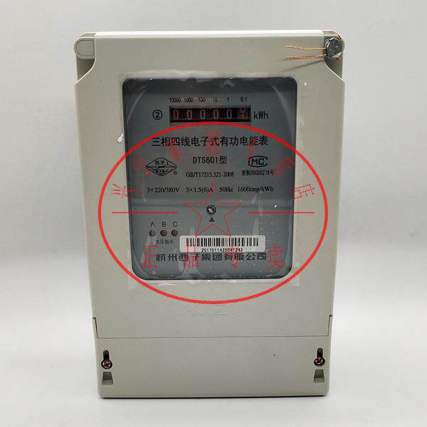 DTS601 Hangzhou West Sub-meter 20A40A60A80A100A Hangzhou West Sub three-phase four-wire electronic meter