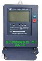 DTF601 1 5(6)3 (6)A Hangzhou Xizi three-phase four-wire electronic multi-rate energy meter peak and valley meter