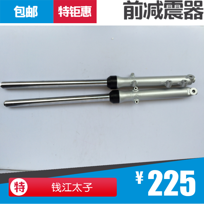 Qianjiang xe máy gốc giảm xóc Golden Prince QJ125-C QJ125-6C 6 K trước giảm xóc nhún xe wave