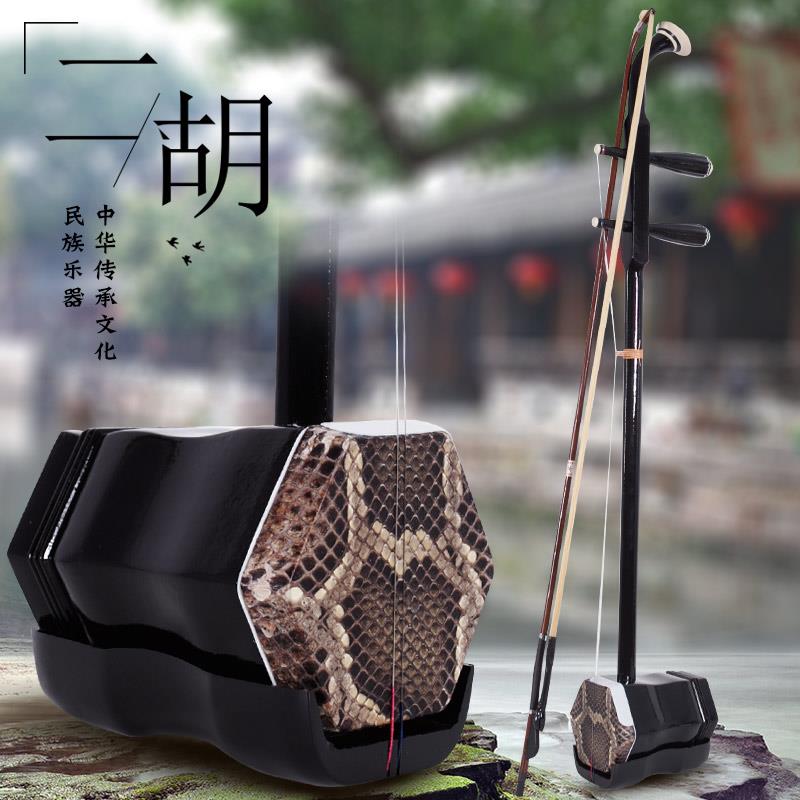 Solid wood dihu wooden shaft copper axis two beard send adult children beginning secondary hu