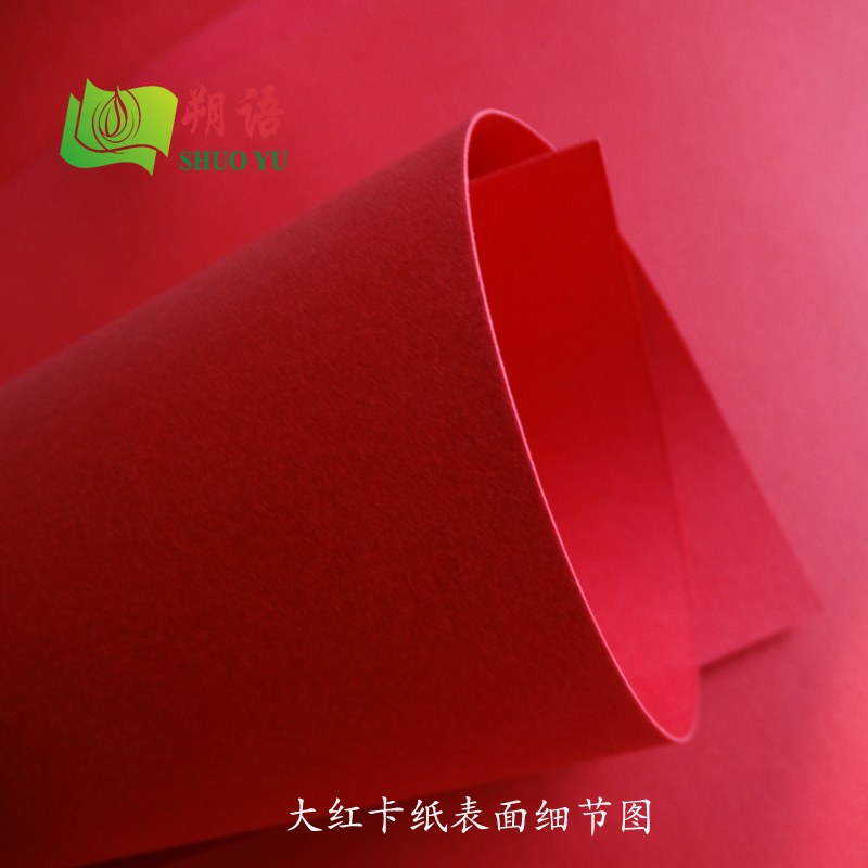 4k màu bìa cứng cứng bìa cứng origami lớn mẫu giáo trẻ em giấy màu học sinh đa chức năng thẻ màu tự làm - Giấy văn phòng giấy in bill văn phòng phẩm	