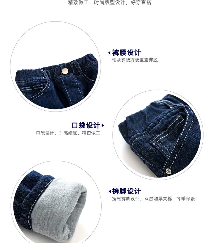 Quần jeans dày cho bé 2018 quần mới mùa đông trẻ em cộng với quần cotton cho bé quần cotton trong quần trẻ em quần áo trẻ em nam