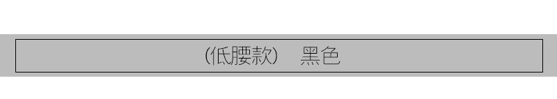 孕妇裤子夏季莫代尔薄款大码不勒肚托腹长裤子外穿孕妇打底裤夏款 — 35