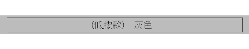 孕妇裤子夏季莫代尔薄款大码不勒肚托腹长裤子外穿孕妇打底裤夏款 — 29
