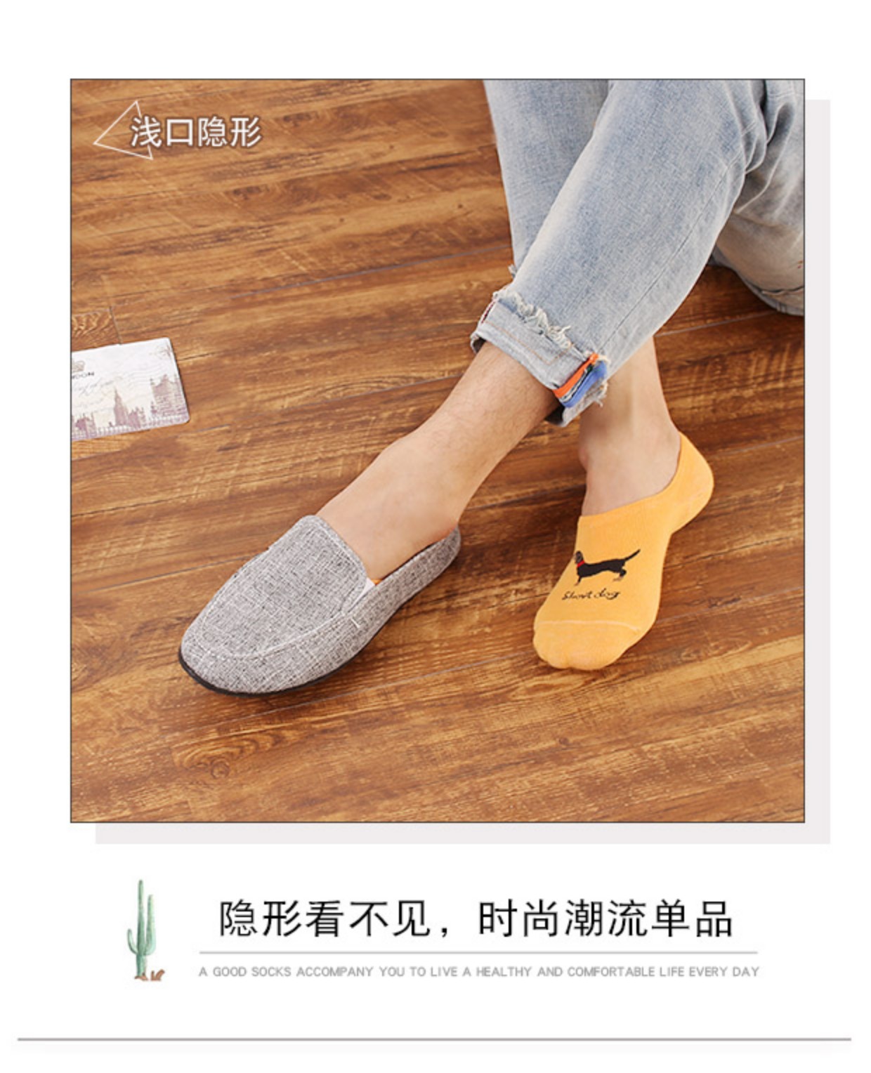 Vớ nam vớ vớ mùa hè vớ cotton nông miệng thấp để giúp tất nam chống trượt silicone chống trượt với phim hoạt hình vớ vô hình thủy triều vớ đẹp