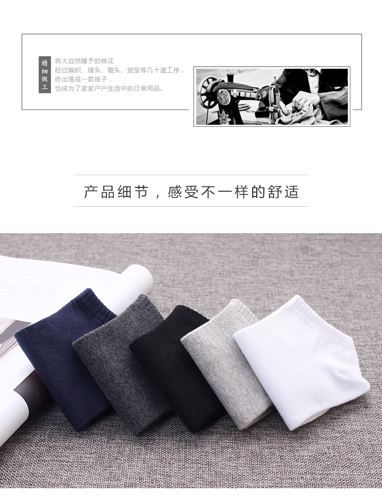 Vớ vớ nam mùa xuân và mùa hè vớ thuyền cotton thấp để giúp nông miệng vớ nam bốn mùa khử mùi vớ thể thao tinh khiết bông trắng vớ