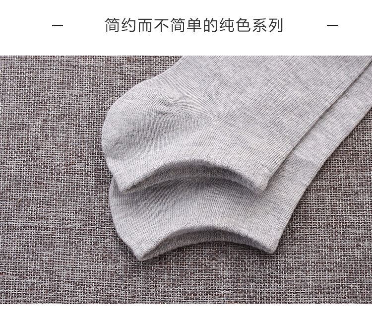 Vớ vớ nam mùa xuân và mùa hè vớ thuyền cotton thấp để giúp nông miệng vớ nam bốn mùa khử mùi vớ thể thao tinh khiết bông trắng vớ