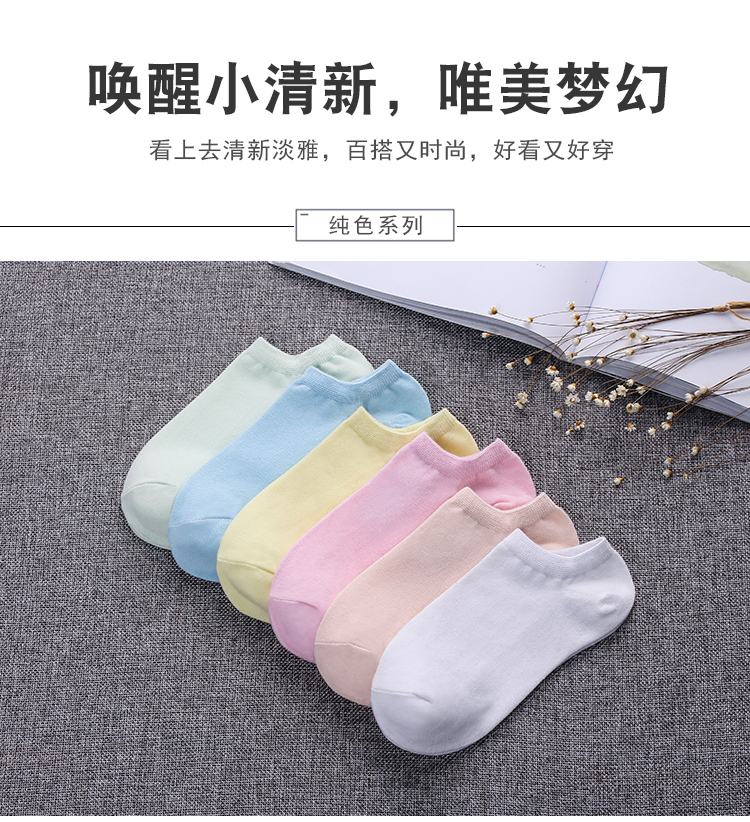 Vớ nữ vớ mùa hè siêu mỏng vớ thuyền cotton thấp để giúp kẹo vớ cotton màu Hàn Quốc sinh viên dễ thương màu rắn phụ nữ vớ