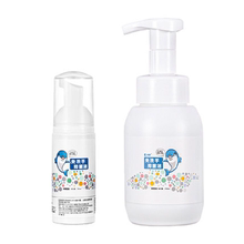 领5】免洗泡沫免洗手液