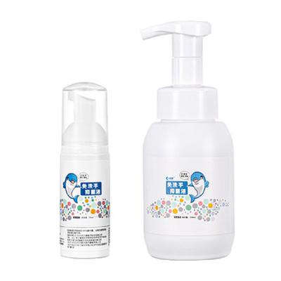 领5】免洗泡沫免洗手液