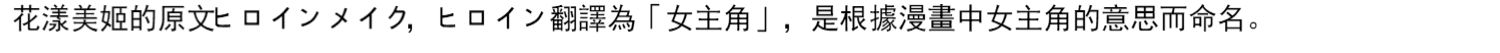 茜茜 美 Nhật hôn tôi 美姬 凡尔赛 蜜粉 14g Màu mới tự nhiên - Quyền lực phấn phủ estee lauder
