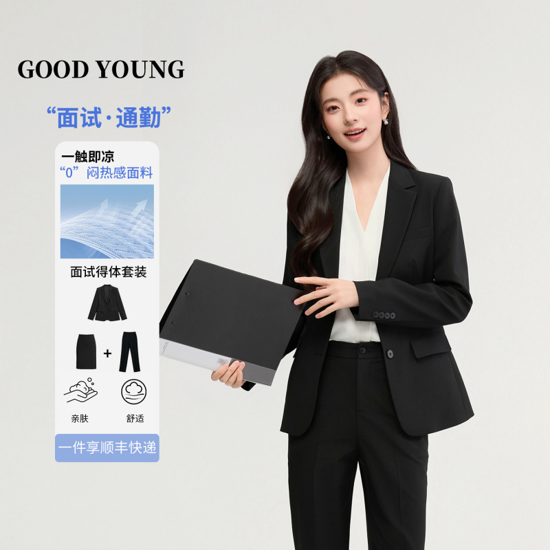 Goodyoung Black Suit Set for Women Petite Size Interview Teaching Exam Formal Wear Professional Blazer Goodyoung Black Suit Set for Women Petite Size Interview Teaching Exam Formal Wear Professional Blazer