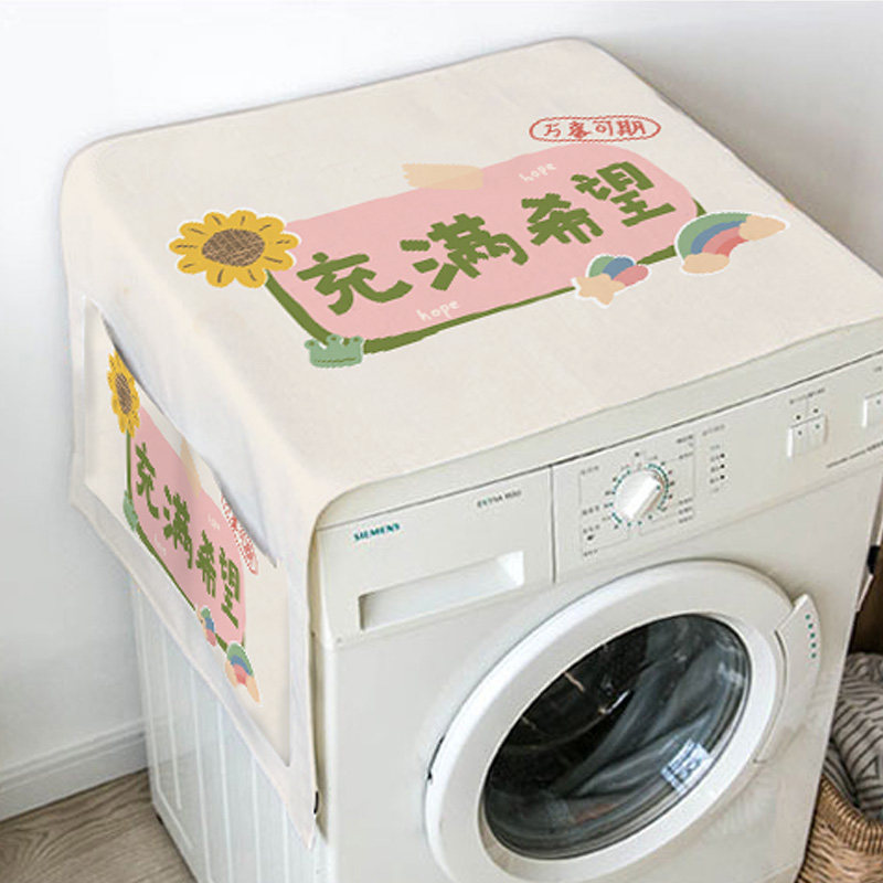 Modern minimalist washing machine Gaib waterproof dust cover sunscreen cover Universal tumble Nordic cover cloth