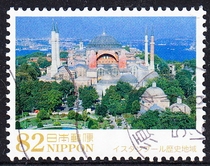 Japan Letter Sales Stamp 2015 Overseas World Heritage (4)5-2: Istanbul Historic Area