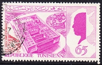 Tunisian letter stamps 1967 Montreal Worlds Fair (2) 4-1