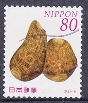 Japan Letter Marketing Stamps 2013 Vegetables and Fruits (1) 10-7: Taro