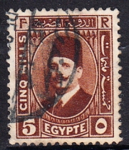 Egyptian Letter Sales Stamp 1927 King Fouad I (face value 5)