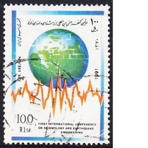 Iran Letter Marketing Stamps 1991 International Conference on Seismology 1-1