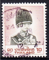 Thailand Letter Sales Stamp 1988 King Bhumibol (face value 10)