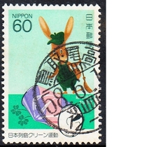 Japan Letter Marketing Stamp 1983 Island Empty Can Cleanup Campaign 1-1
