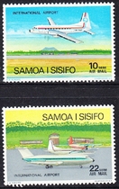 Samoa stamps new 1973 Faleolo International Airport 2 pieces (the adhesive has spots)