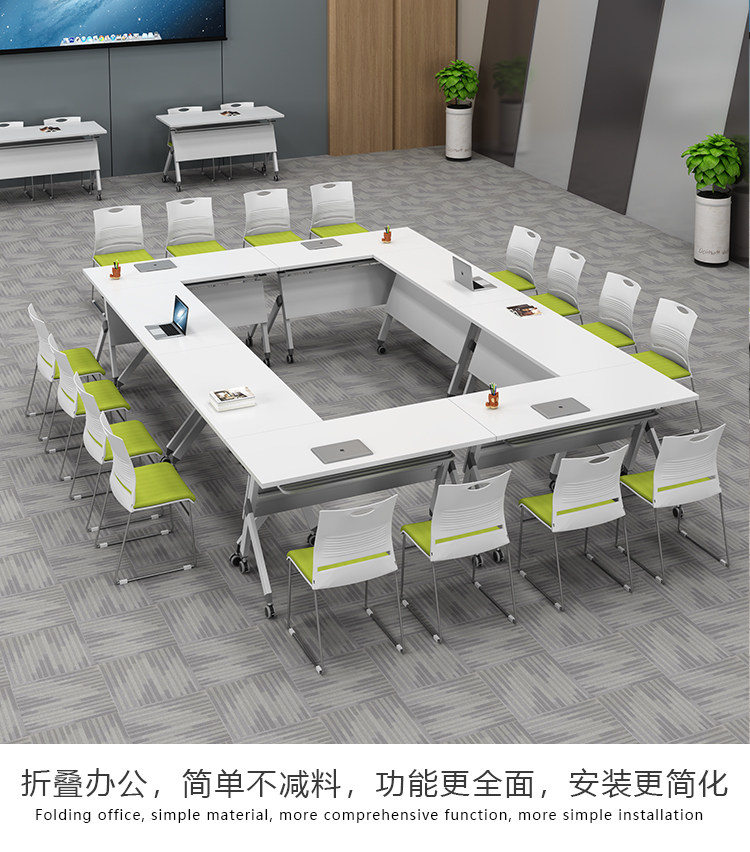 创客教室培训桌椅组合移动办公桌长条桌拼接会议桌培训桌课桌可拼-阿里巴巴