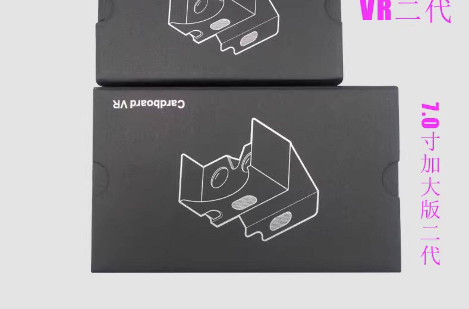 Умные очки google眼镜vr谷歌3d虚拟现实vr眼睛手机专用cardboard纸盒2代盒子 OTHER