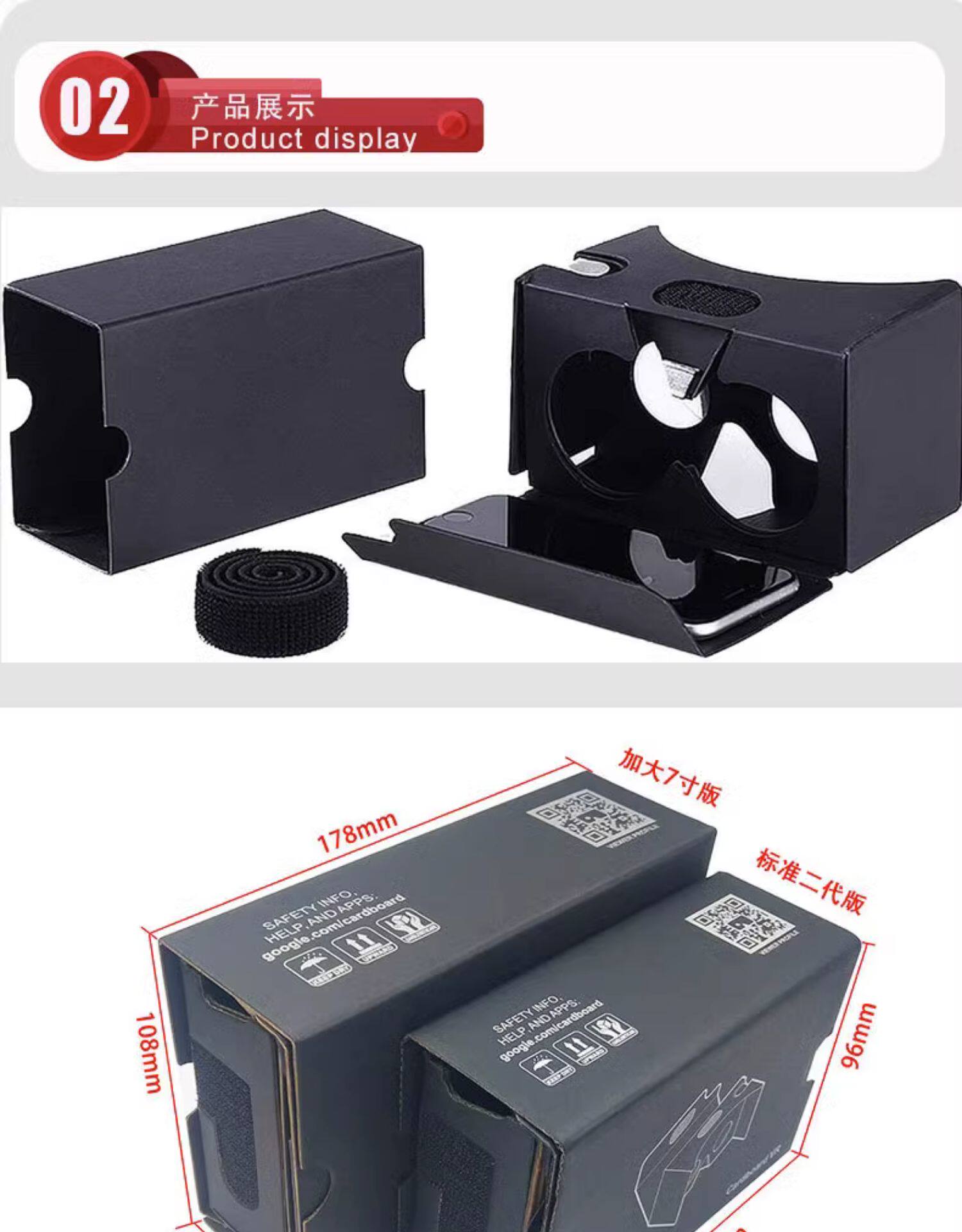 Умные очки google眼镜vr谷歌3d虚拟现实vr眼睛手机专用cardboard纸盒2代盒子 OTHER