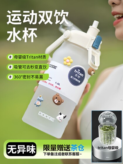 American tritan large-capacity sports water cup for girls summer kettle 2000ml straw cup for boys tons of buckets