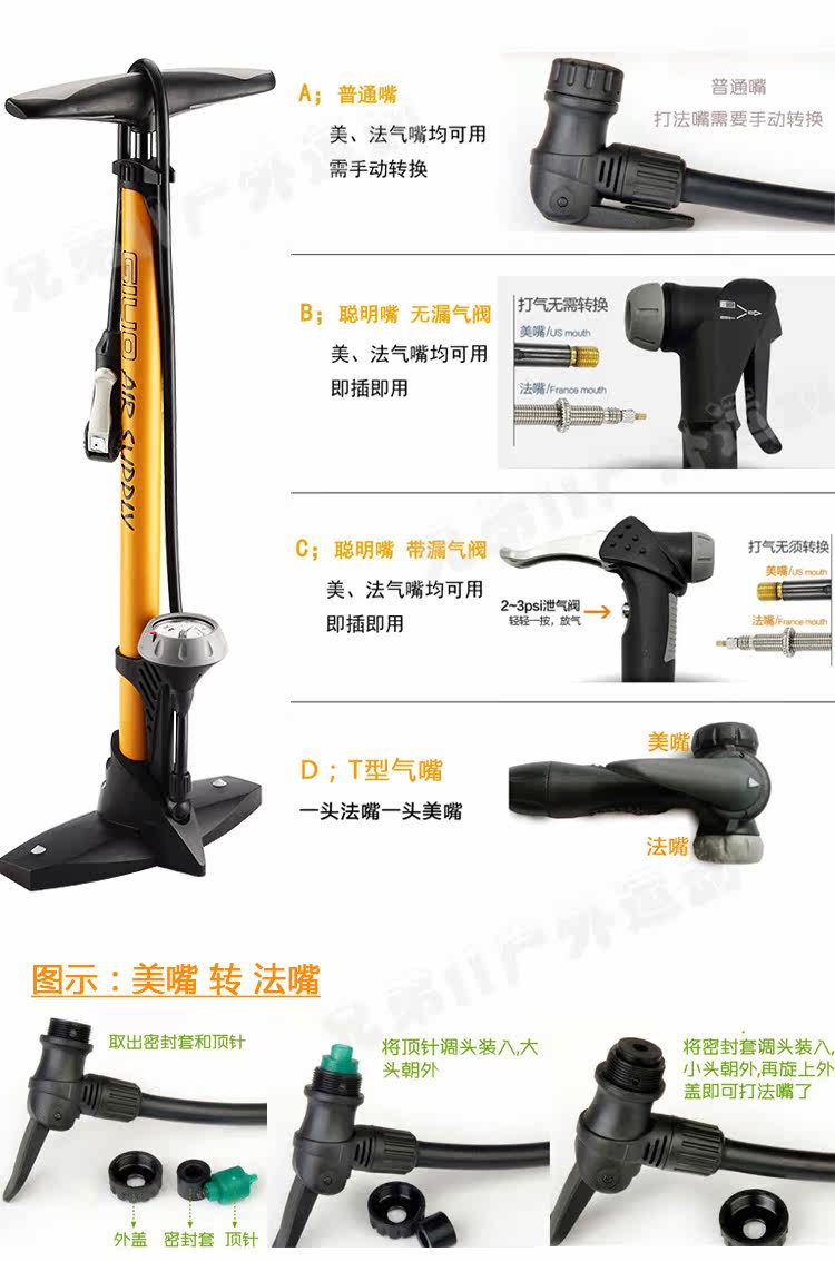 Pompe à vélo GIYO - Ref 2387317 Image 25