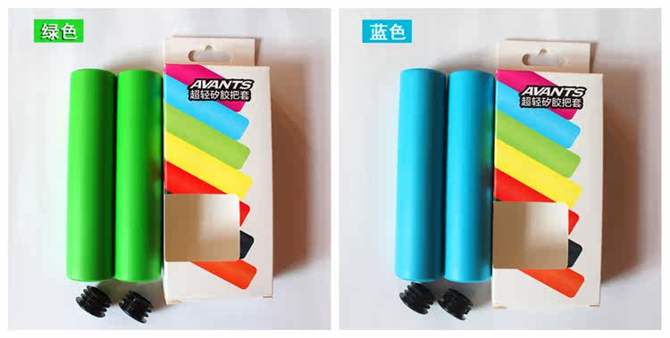 Poignées de vélo - Ref 2341672 Image 12