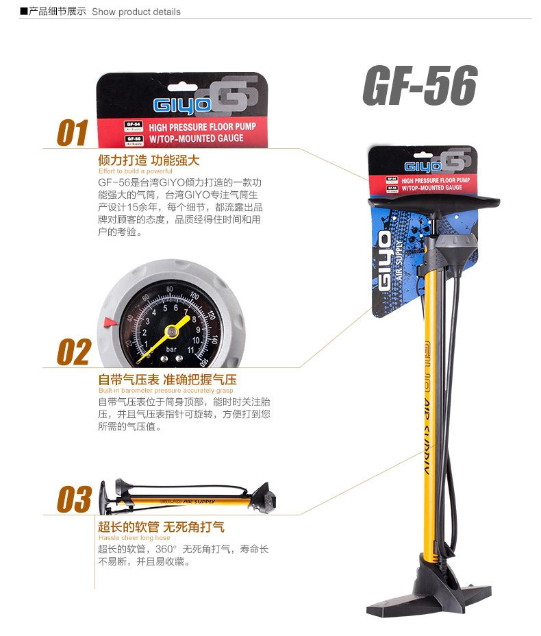 Pompe à vélo GIYO - Ref 2387317 Image 28