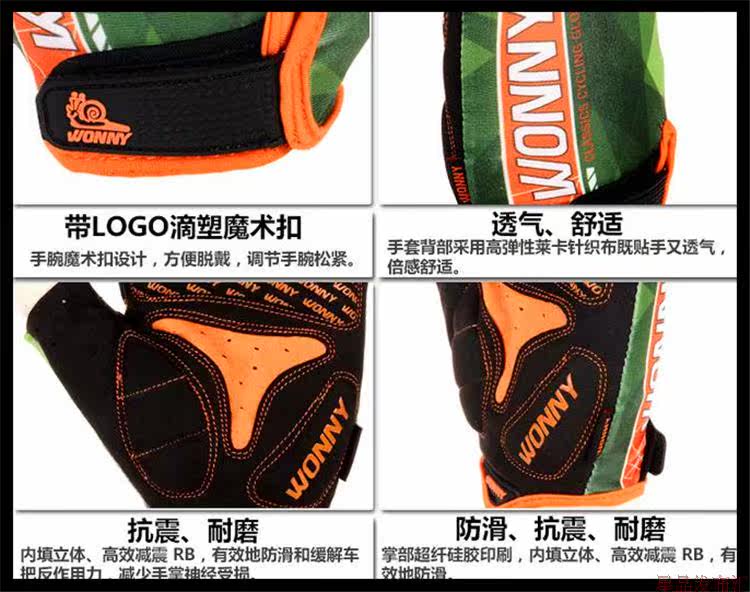 Gants de cyclisme mixte WONNY - Ref 2240364 Image 11