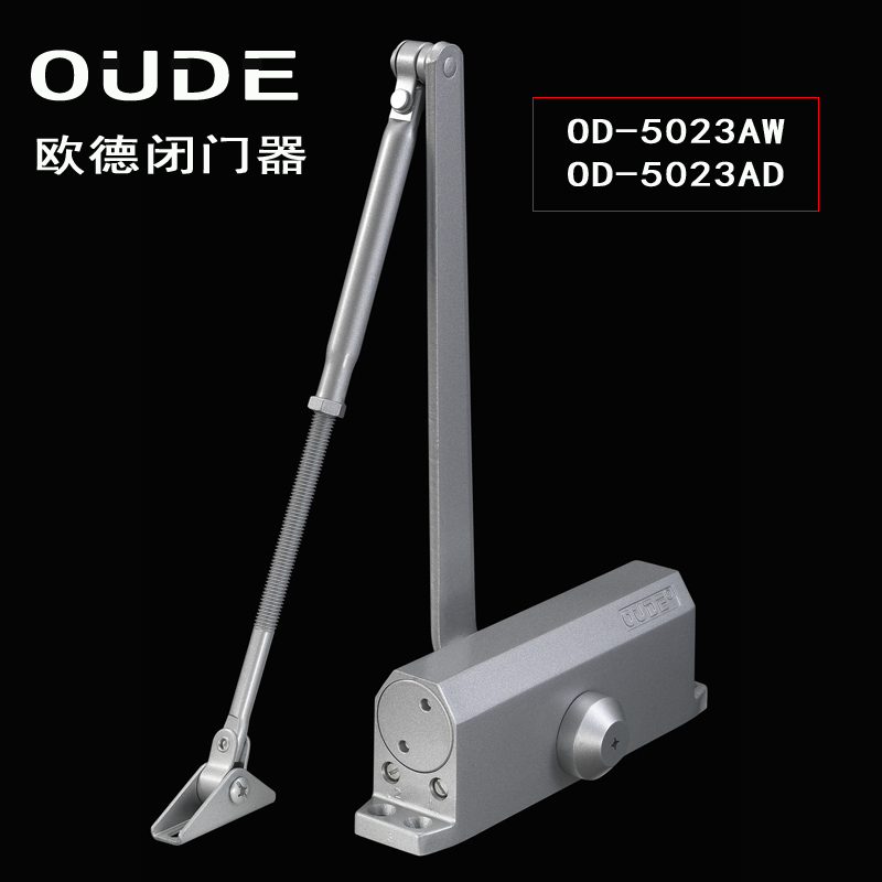Aud OD-5023AW Automatic Closed-door camera hydraulic buffer closing silent optional 90-degree positioning two-stage throttle-Taobao