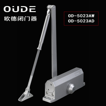 Oude OD-5023AW automatic door closer hydraulic buffer door mute optional 90 degree positioning two-stage speed regulation