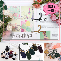 New plastic socks adhesive hook display hanging gold socks hook long socks hook packaging hook black word hook