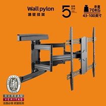 Brateck TV Pylon Telescopic Universal TV Bracket Wall 75 80 82 85 86 98 inch