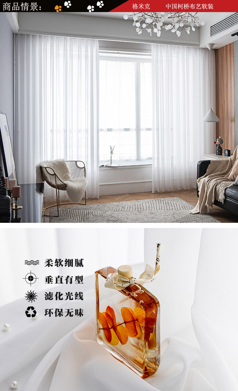 Товар сценарий_01.jpg