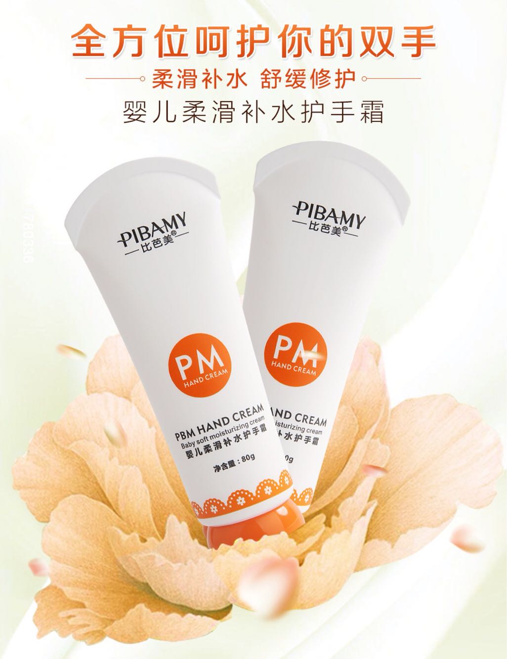 Babamei Chính hãng Baby Hand Cream Moisturising Hydrating Anti-crack Repair Moisturising Hand Cream Hand Mask Hand Care mặt nạ ủ tay
