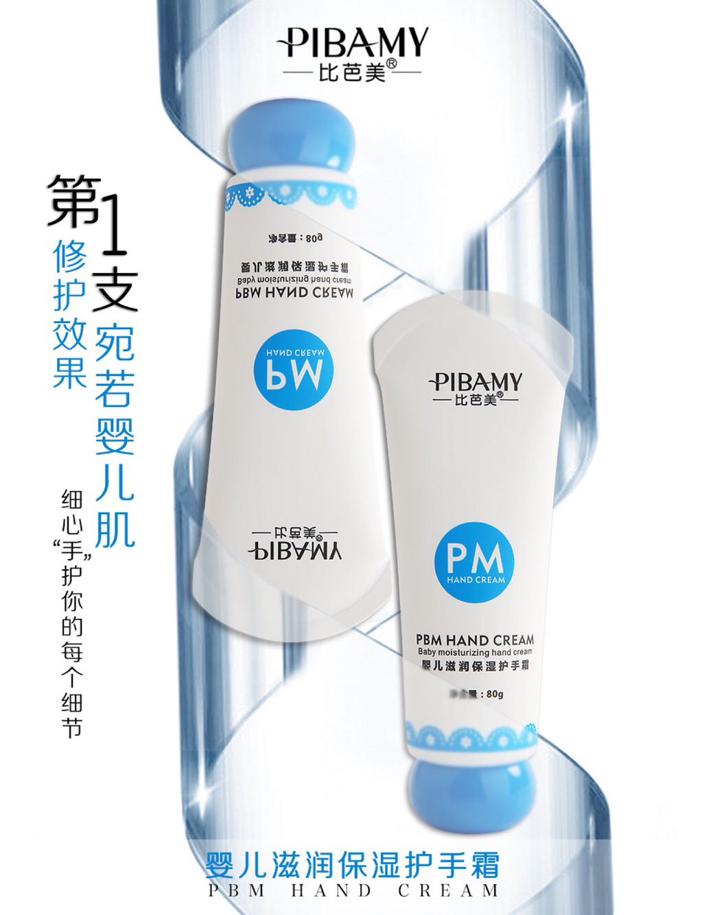 Babamei Chính hãng Baby Hand Cream Moisturising Hydrating Anti-crack Repair Moisturising Hand Cream Hand Mask Hand Care mặt nạ ủ tay